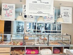 -旧识old mate·烘焙蛋糕店