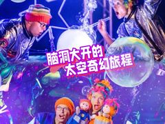 -广州蓓蕾剧院