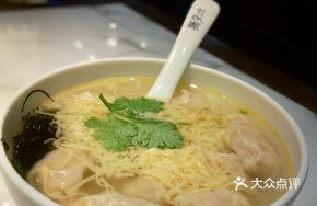 Sea Knife Dumplings