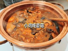 -上关东东北菜(夫子庙水游城店)