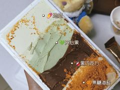 Gelato家庭装冰淇淋-La patisserie de Mona 茉娜的甜品(韩乐坊店)