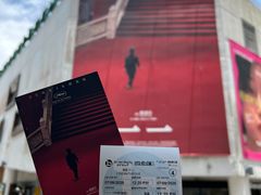 -百老汇电影中心(油麻地店)