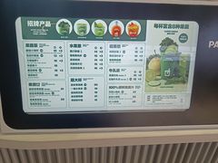 -鲜果时间·果蔬茶(欧亚商都超市店)