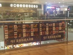 -永旺梦乐城(金银潭店)