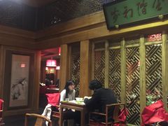 -那家小馆•北京菜•烤鸭(中关村店)