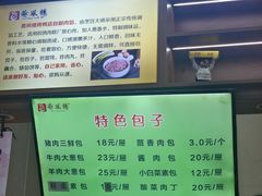-燕风楼烤鸭店(建设总店)