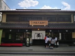 -伊藤久右卫门(宇治本店)