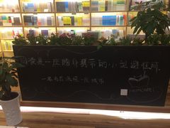 -猫的天空之城概念书店(印象城购物中心店)