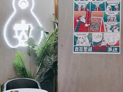 -森茶(湛江万达店)