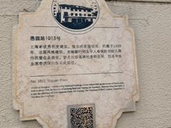 -福1015(愚园路店)