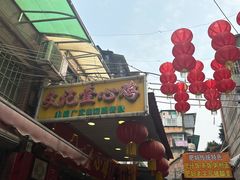 -文记壹心鸡(宝华路店)