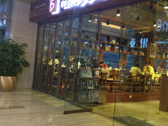 -咖啡陪你(广顺北大街福码大厦店)