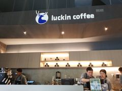 -瑞幸咖啡(怡富广场店)