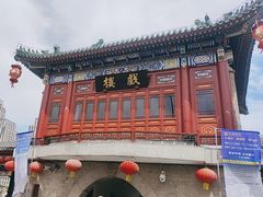 -古文化街旅游区