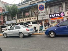 -天津洋货市场
