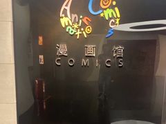 -上海动漫博物馆