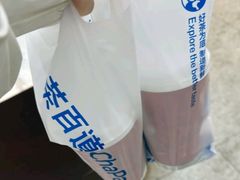 -茶百道(学府店)