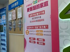 -中国移动(阳城路营业厅)