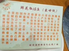 -国家五钻酒家·西樵旺阁渔村(西樵店)