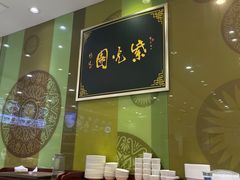 -紫光园·烤鸭(吕家营店)
