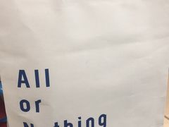 -AllorNothing横竖横咖啡(天虹店)