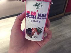 -扬大康源乳业鲜奶吧(大学北路店)