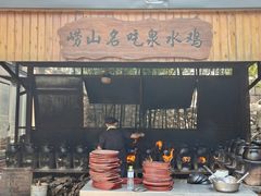 -崂山水果园农家宴(泉水鸡店)