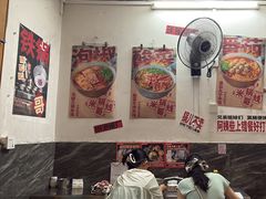 -铁锅哥米线