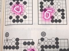-星位围棋俱乐部(宝山万达店)