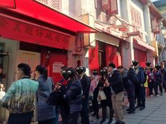 -添發碗仔翅美食