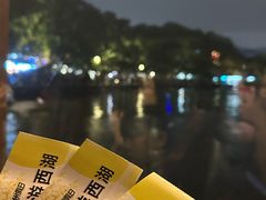 -西湖游船