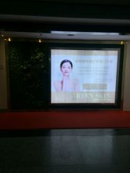 -深圳原色医疗美容