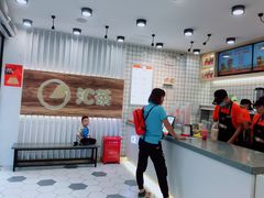 -汇茶(和平街店)