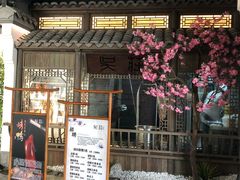 门面-吴莊(龙城万科里店)