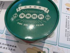 -老昌春饼(西民主路总店)