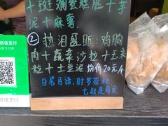 -七叔是岛民(花基新村店)