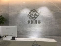 -紫御国际抗衰ZOE ANTI AGING