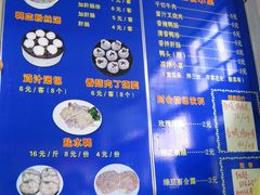 菜单-苓记南京鸭血粉丝.皮肚面(县东巷店)