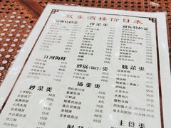-双东酒店(东关街店)