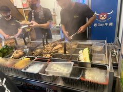 -老day牛杂(官也街总店)