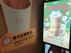 -麦当劳(伟城广场店)