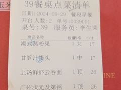 -广州酒家(花都店)