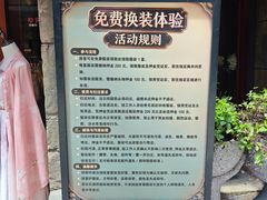 -杭州宋城