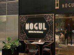 -Mogul Eatery·大亨餐酒馆