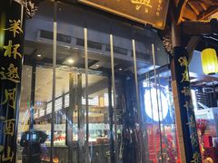 -小绍兴家宴(鲁迅路店)