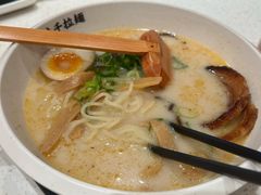 -味千拉面(广州白云机场T1西二店)