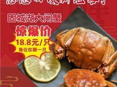 -金陵后厨·南京菜(新街口秣陵路店)