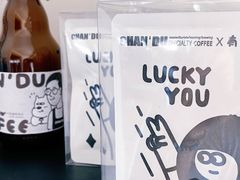 -ChanDu躔度咖啡(灯塔店)