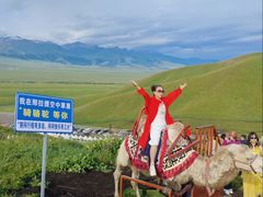 -新疆那拉提国家旅游度假区