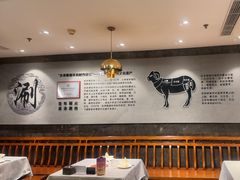 -东来顺饭庄(apm总店)
